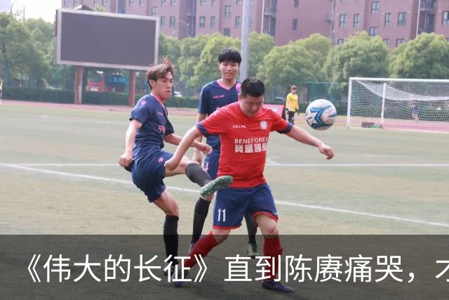 《伟大的长征》直到陈赓痛哭，才明白遵义会议，让多少人喜极而泣