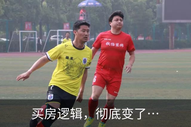 买房逻辑，彻底变了…