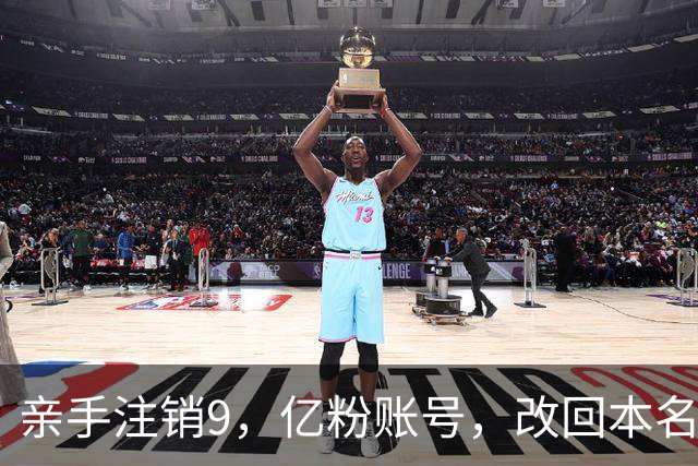 亲手注销9，亿粉账号，改回本名复出，小杨哥这次还能翻盘吗？