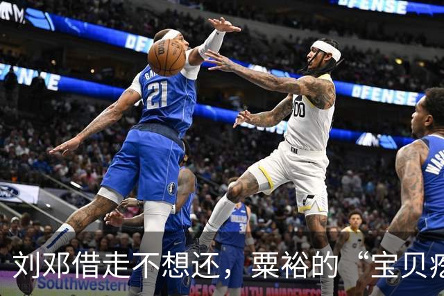 刘邓借走不想还，粟裕的“宝贝疙瘩”，华野这个纵队有多猛？