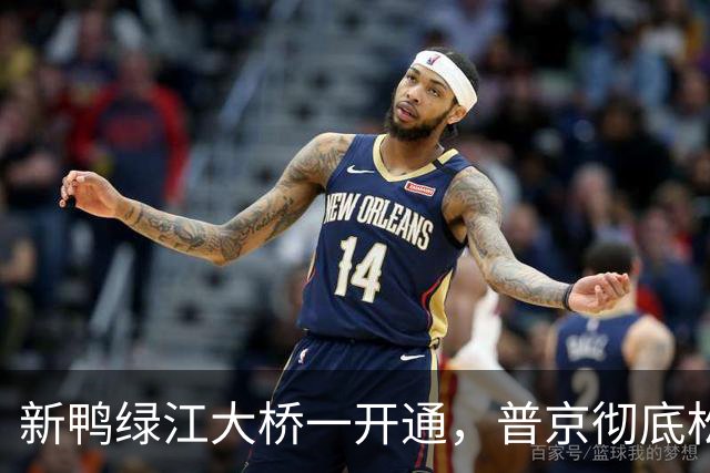 新鸭绿江大桥一开通，普京彻底松口气了，能源矿产都能绕着进中国