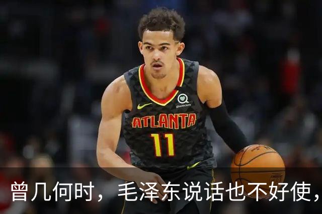 曾几何时，毛泽东说话也不好使，只能一退再退——学爸讲长征（7）