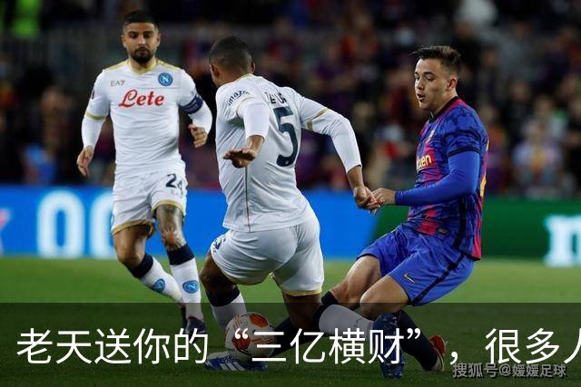 老天送你的“三亿横财”，很多人傻傻拒收！看懂的人，马上转运。