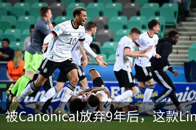 被Canonical放弃9年后，这款Linux手机系统还在更新