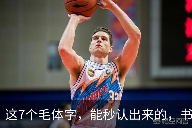 这7个毛体字，能秒认出来的，书法底子绝对不薄！学书法走弯路有没有好处？